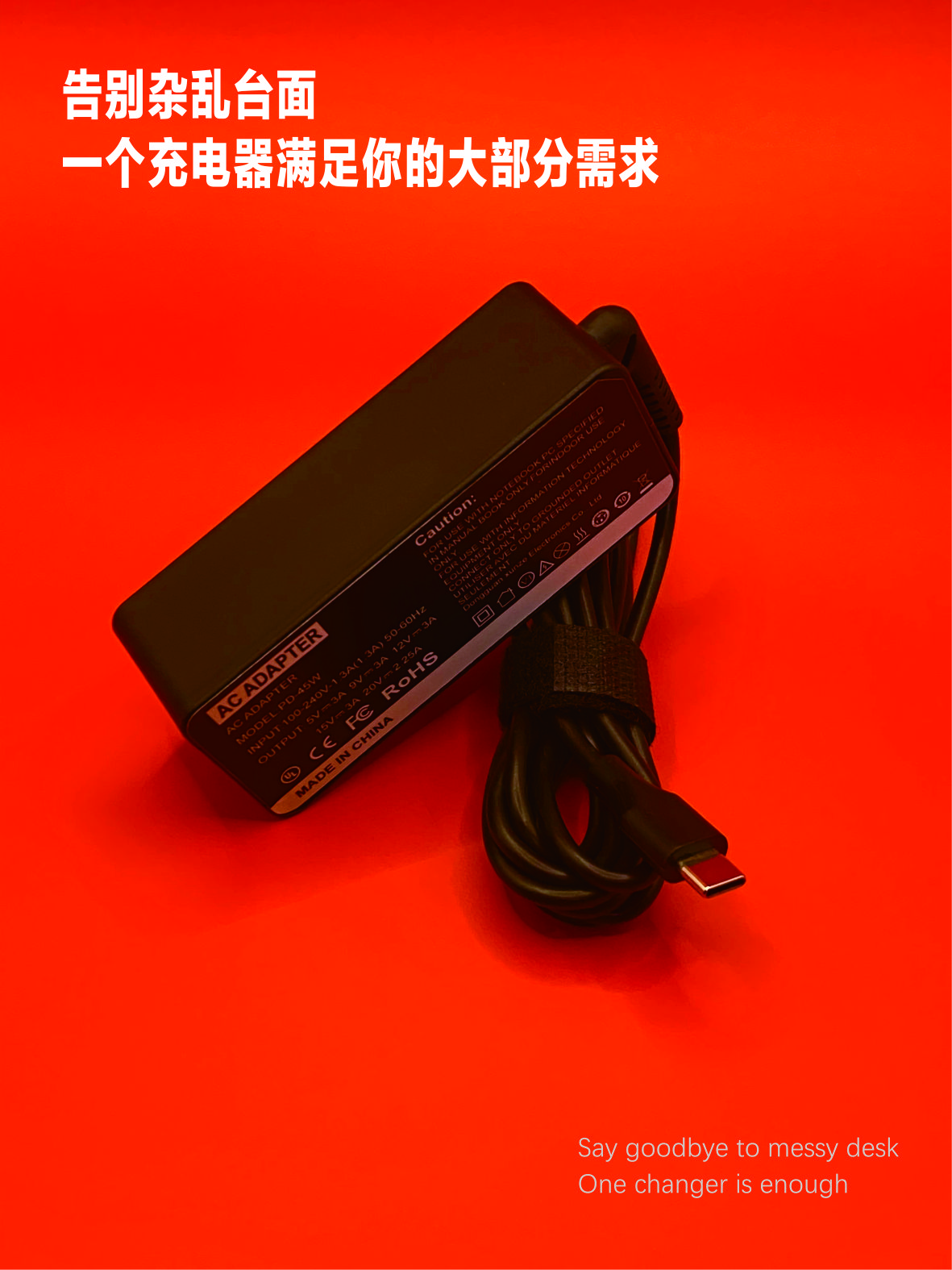 PD快充电源